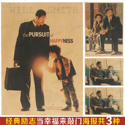 高中毕业证的好处
